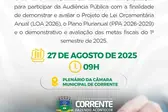 Prefeitura de Corrente-PI (Foto: Reprodução)