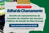 Foto: Divulgação/Gov-PI (Foto: )