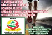 Esportes (Foto: )