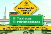 Renovação Alvará 2019 (Foto: )
