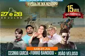 Foto: Divulgação (Foto: Canal 121)